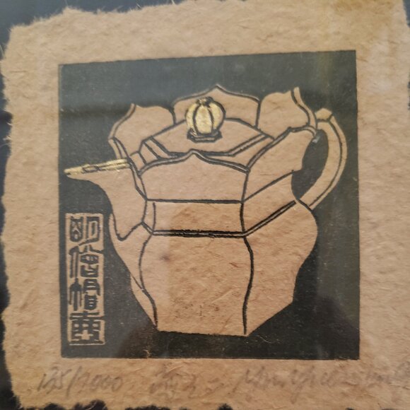 Yu Yuen Hong Original Etching - Limited Edition 147/1000- Rare - Vintage - Picture 7 of 12